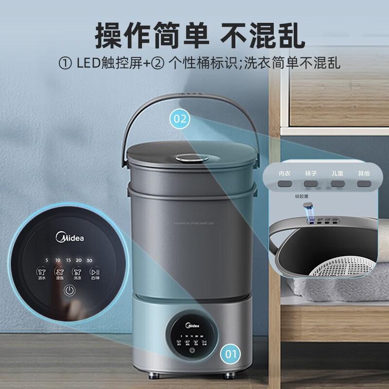 美的内衣清洗机怎么样?如何选择最适合你的款式?