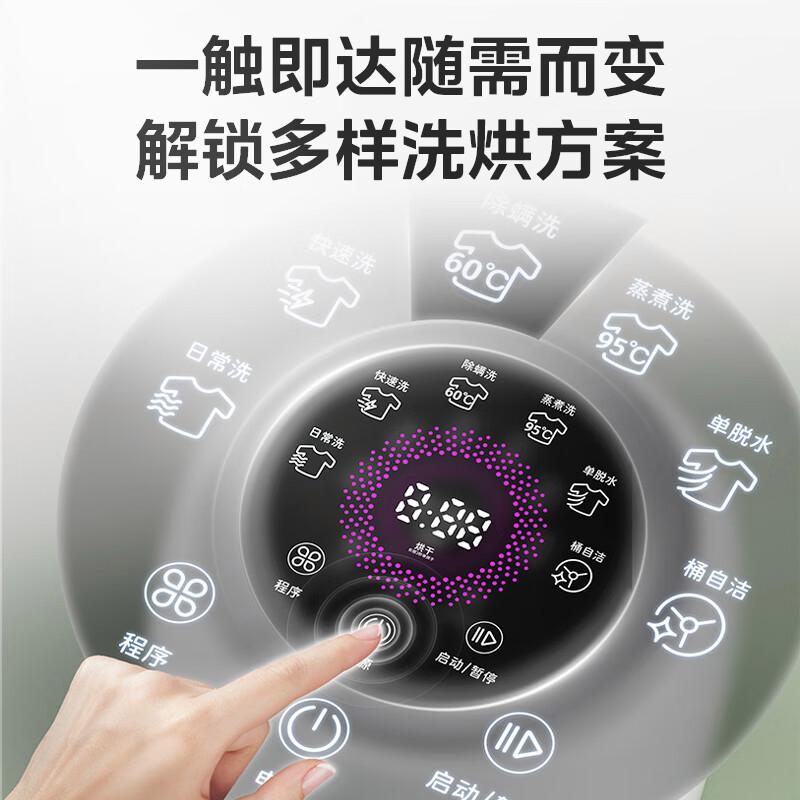 美的内衣清洗机怎么样?如何选择最适合你的款式?