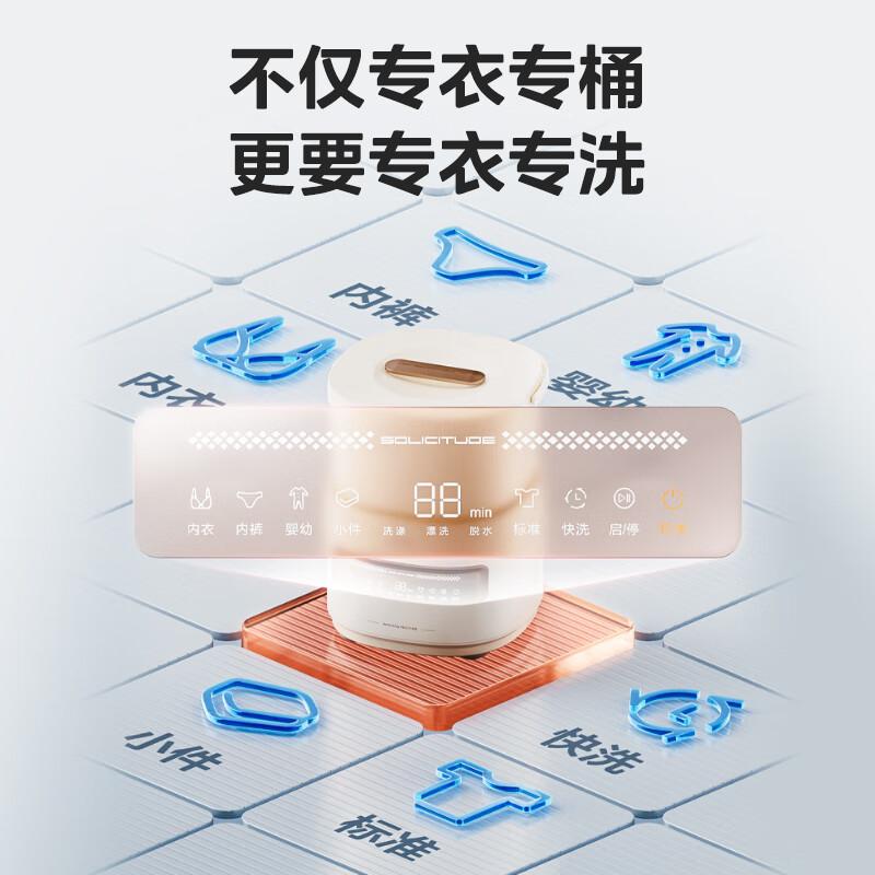 美的内衣清洗机怎么样?如何选择最适合你的款式?