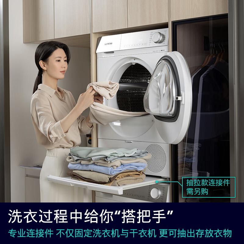 grossag和西门子烘干机哪个好?性能、价格与用户反馈对比