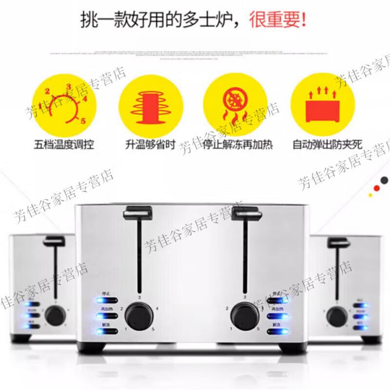 OQD面包机怎么样?好不好?致力于家庭烘焙的体验提升
