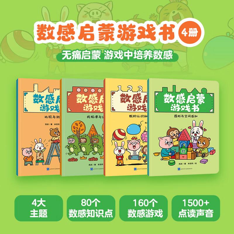 凯叔讲故事点读笔质量怎么样?让孩子在快乐中启蒙