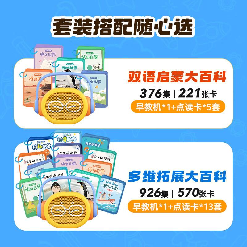 凯叔讲故事点读笔质量怎么样?让孩子在快乐中启蒙
