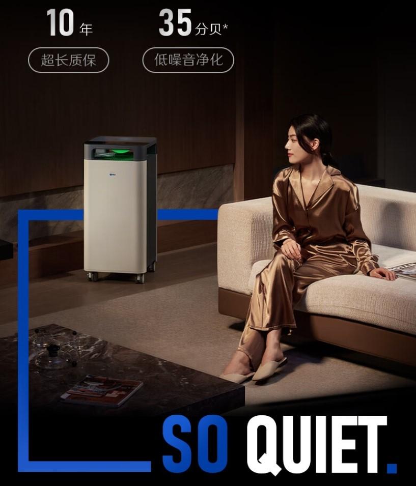 352空气净化器哪个系列好?性价比高?精选实用功能助力健康生活