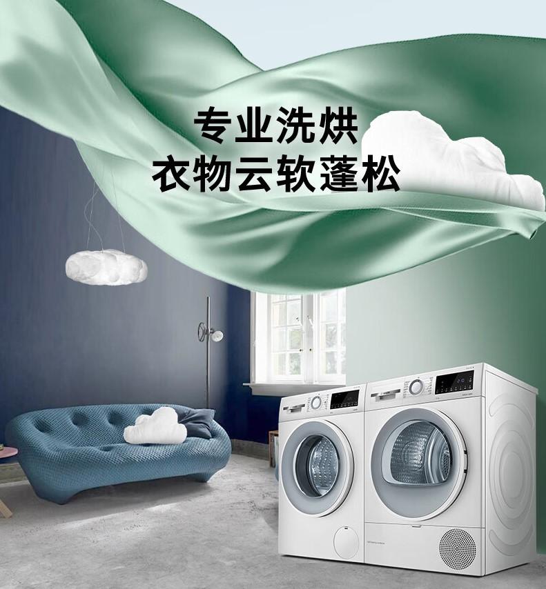 口碑最好的十大洗烘套装品牌:选择适合你的新一代家电