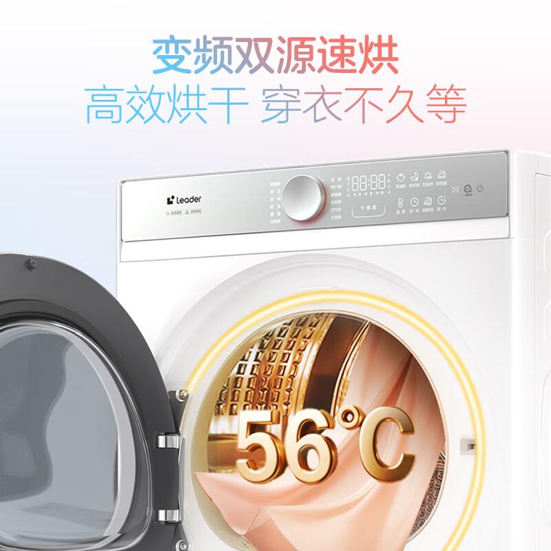口碑最好的十大洗烘套装品牌:选择适合你的新一代家电