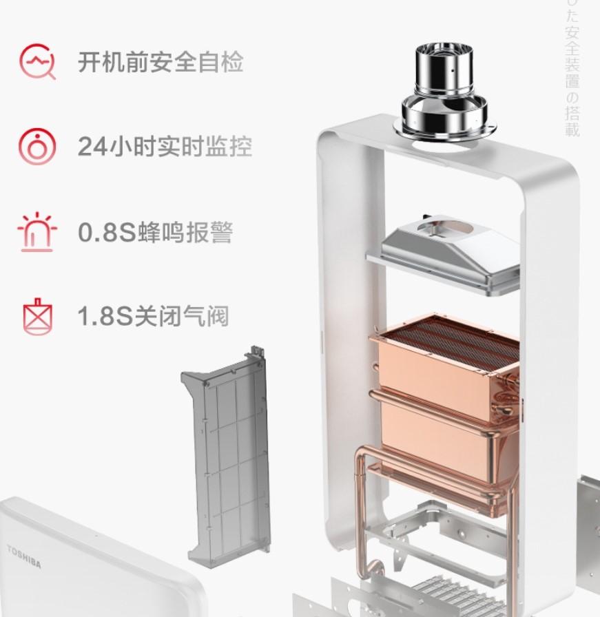 东芝燃气热水器哪个型号好?满足不同家庭需求的选择