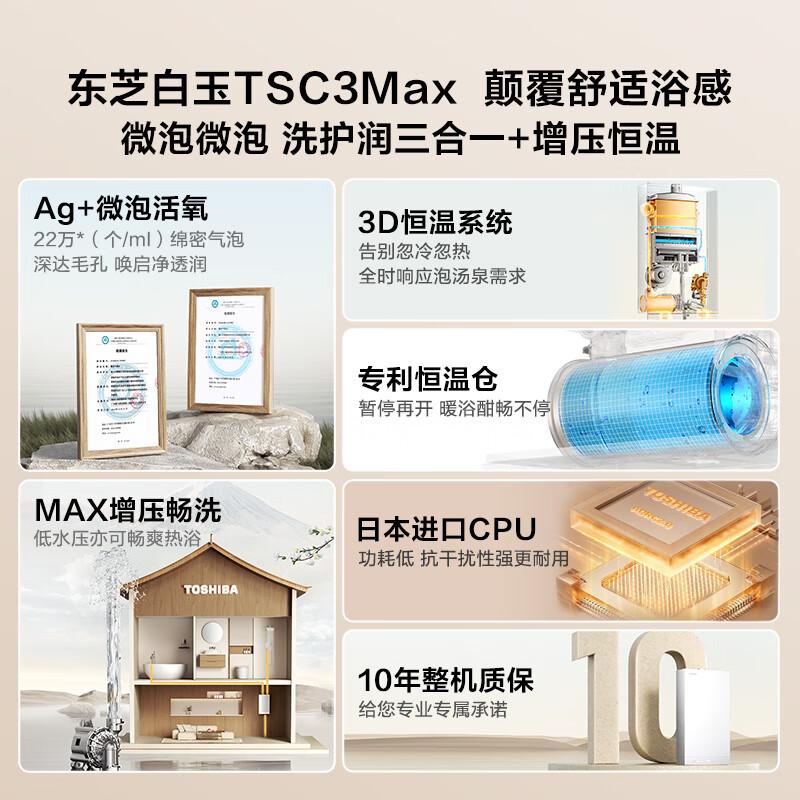 东芝燃气热水器哪个型号好?满足不同家庭需求的选择
