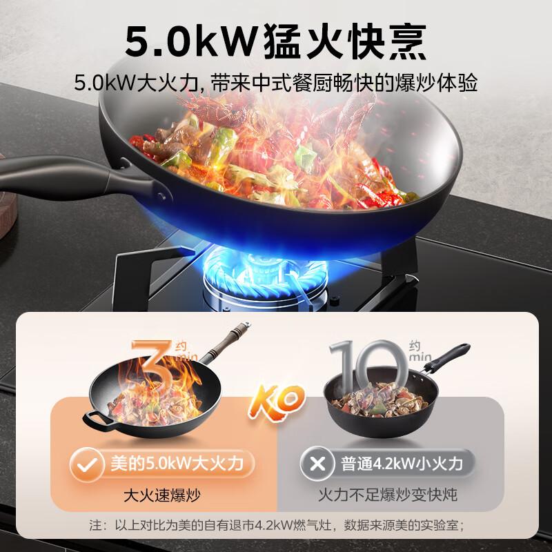 美的燃气灶哪个型号好?探讨火力、能效与安全性的优选方案