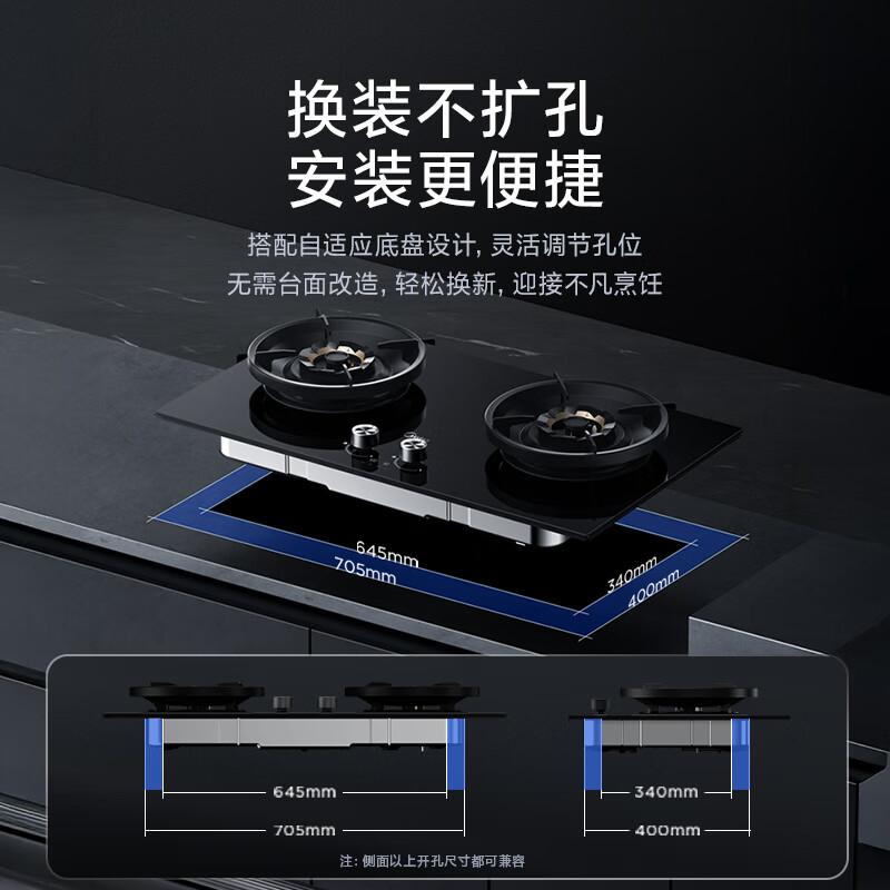 美的燃气灶哪个型号好?探讨火力、能效与安全性的优选方案
