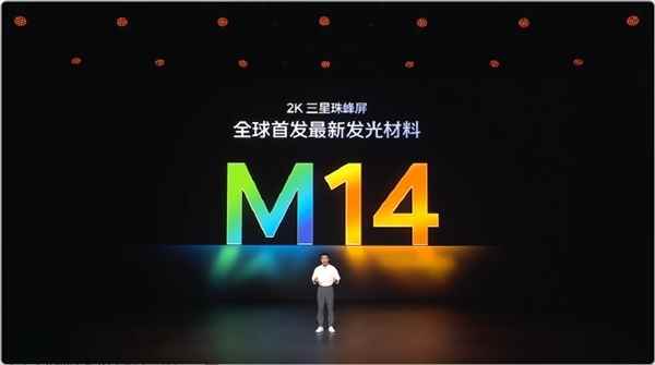 跳过14命名！iQOO15正式官宣：10月20日发布(图4)