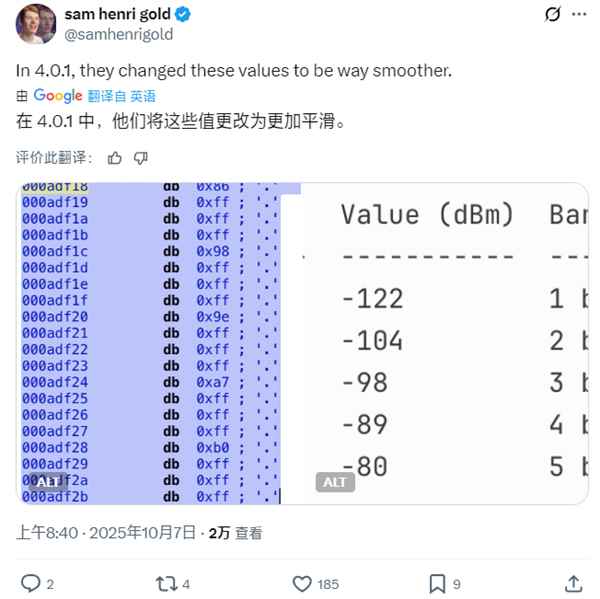 iPhone4“死亡之握”天线门修复细节揭秘：苹果仅修改了20字节数据(图2)