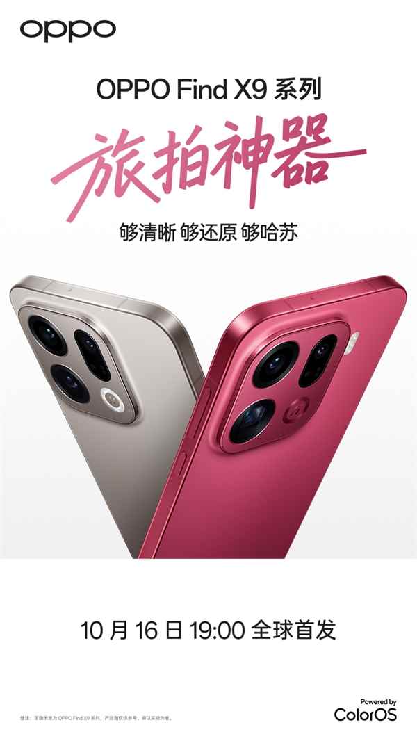 OPPO人事调整：刘作虎将分管海外各大区市场(图2)