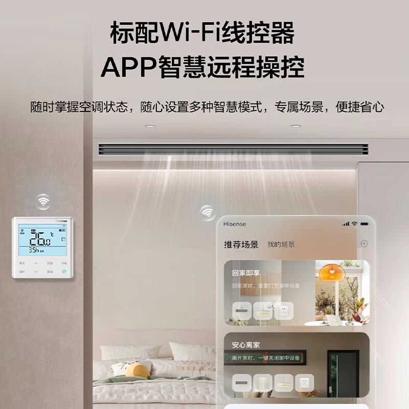 科龙和海信中央空调哪个值得买?详细对比与评测