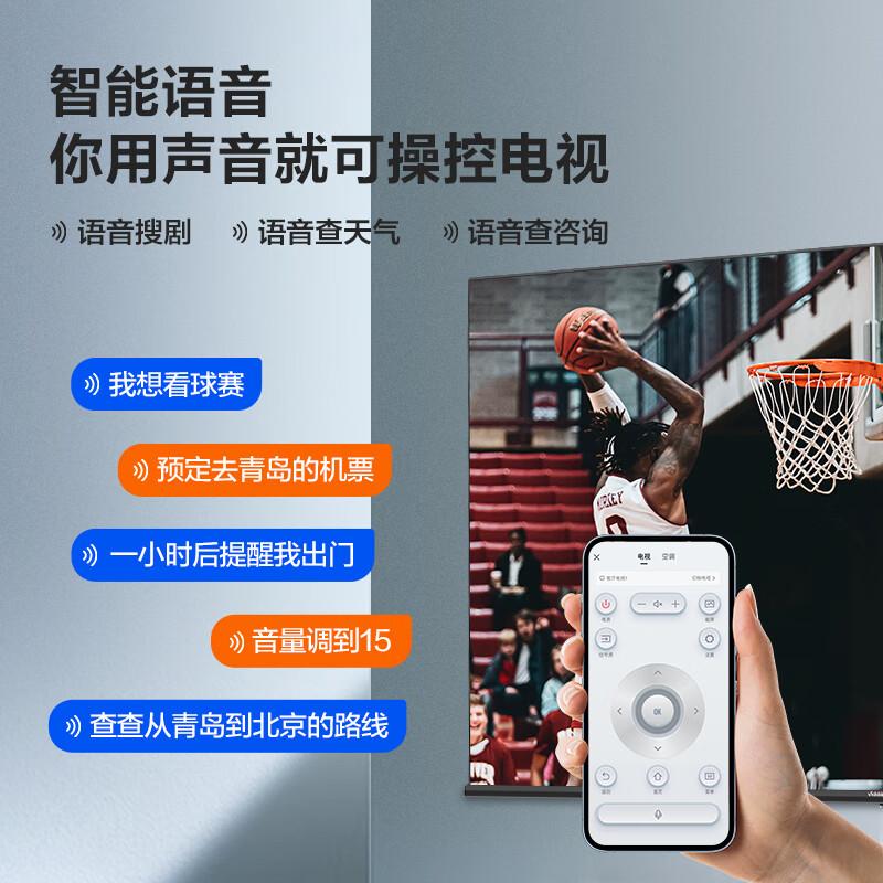 Vidda电视机哪款好适合家用?享受极致观影体验