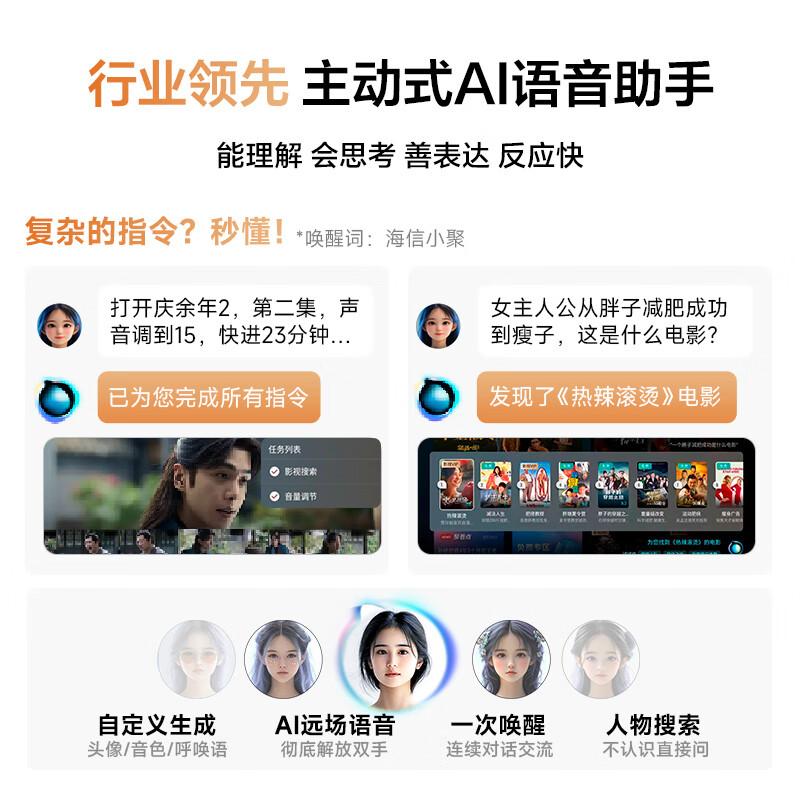 Vidda电视机哪款好适合家用?享受极致观影体验