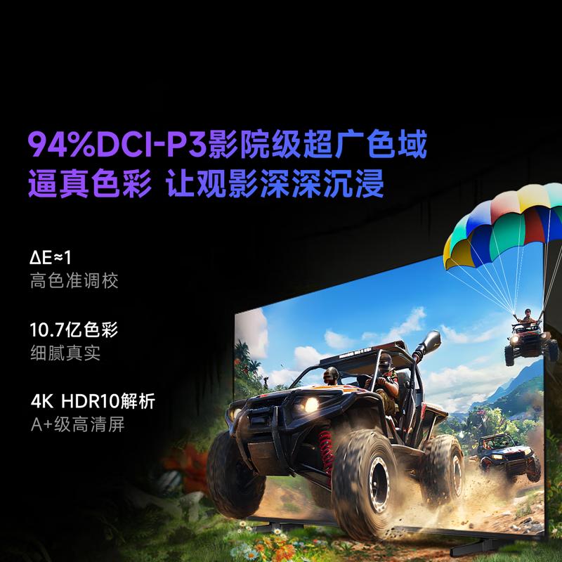 Vidda电视机哪款好适合家用?享受极致观影体验