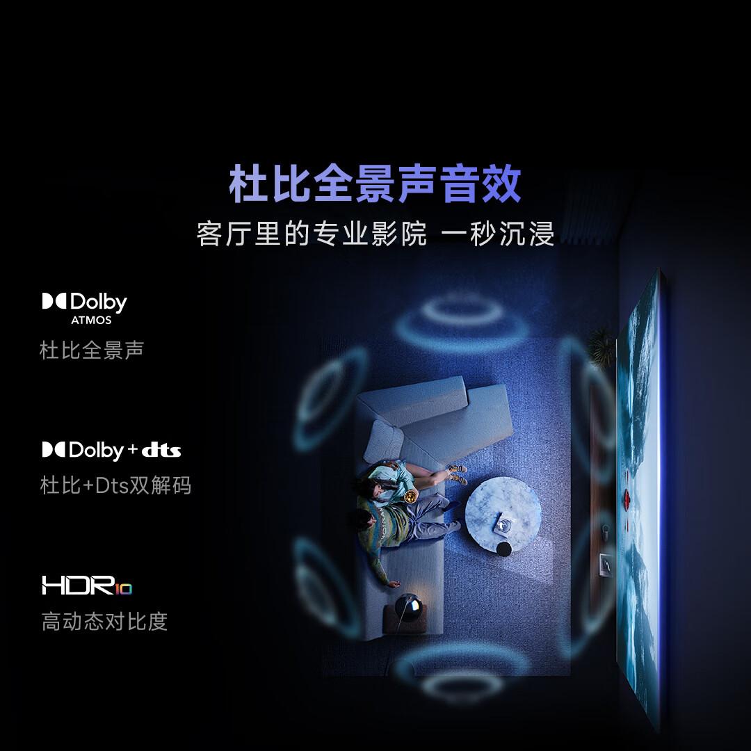 Vidda电视机哪款好适合家用?享受极致观影体验