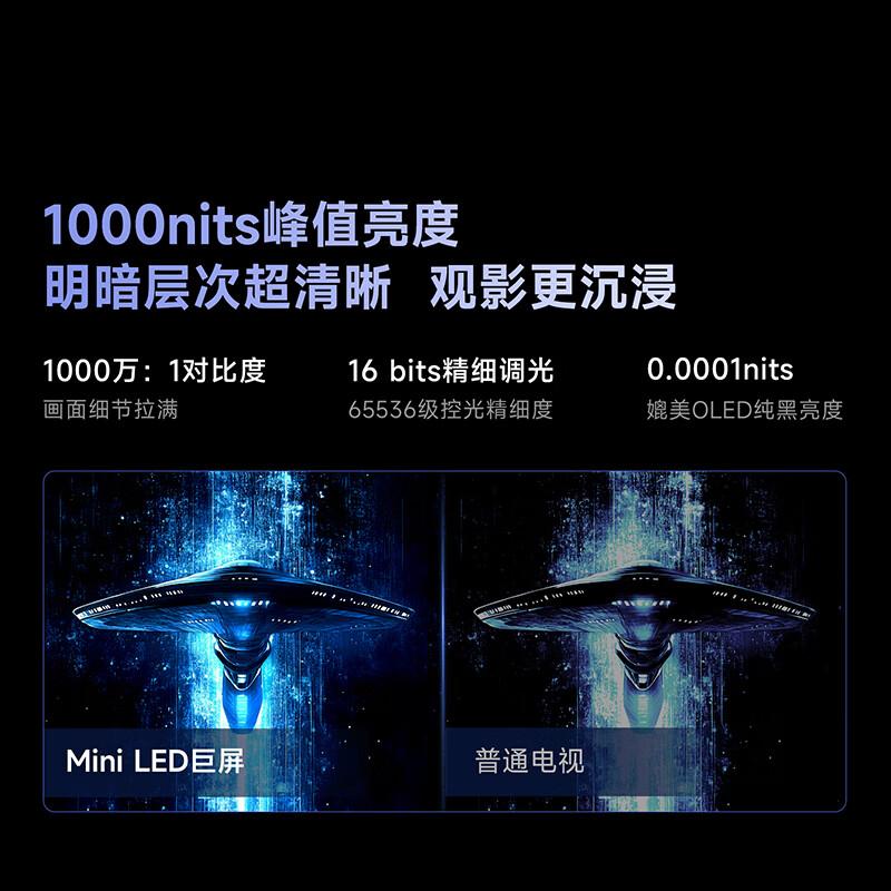 Vidda电视机哪款好适合家用?享受极致观影体验