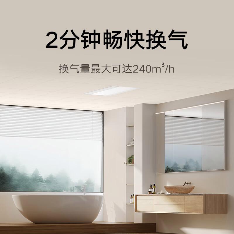 鸿雁和小米浴霸哪个质量好性价比高?两者深度对比分析