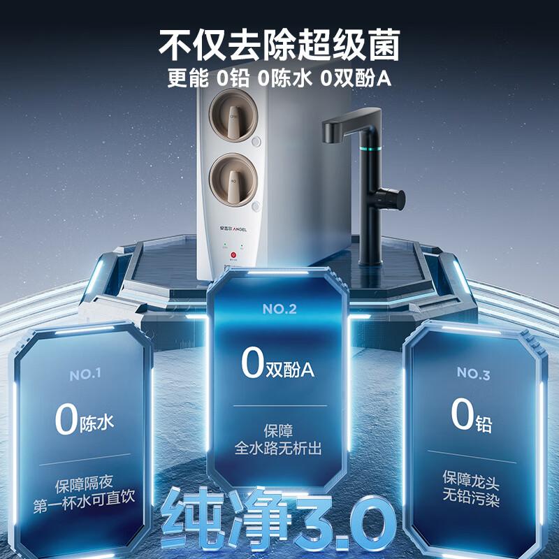 净水器牌子哪个质量最好?品牌口碑与技术优势汇总