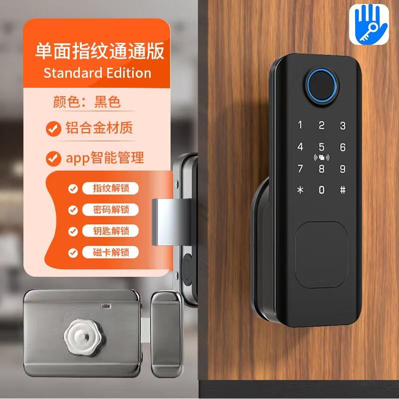 拓力马密码锁哪个系列算是高端?如何选择优质锁具