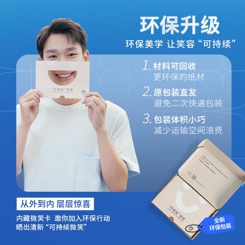 飞利浦电动牙刷哪个型号好?优选推荐与用户心得