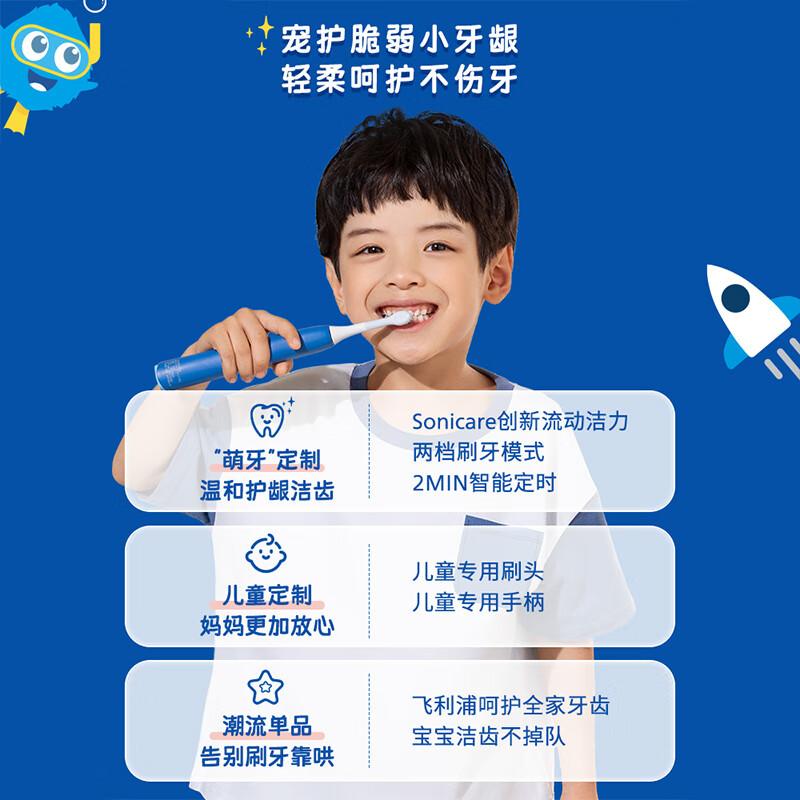 飞利浦电动牙刷哪个型号好?优选推荐与用户心得