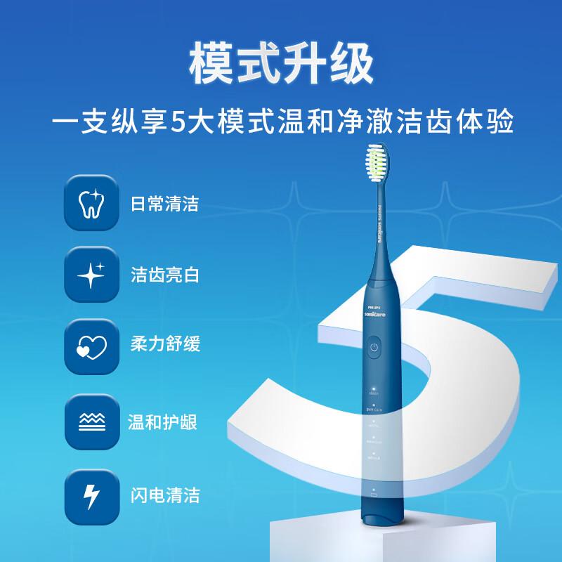 飞利浦电动牙刷哪个型号好?优选推荐与用户心得