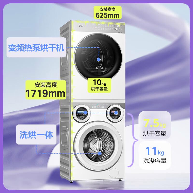 十大公认最好的洗烘套装品牌与特色分析