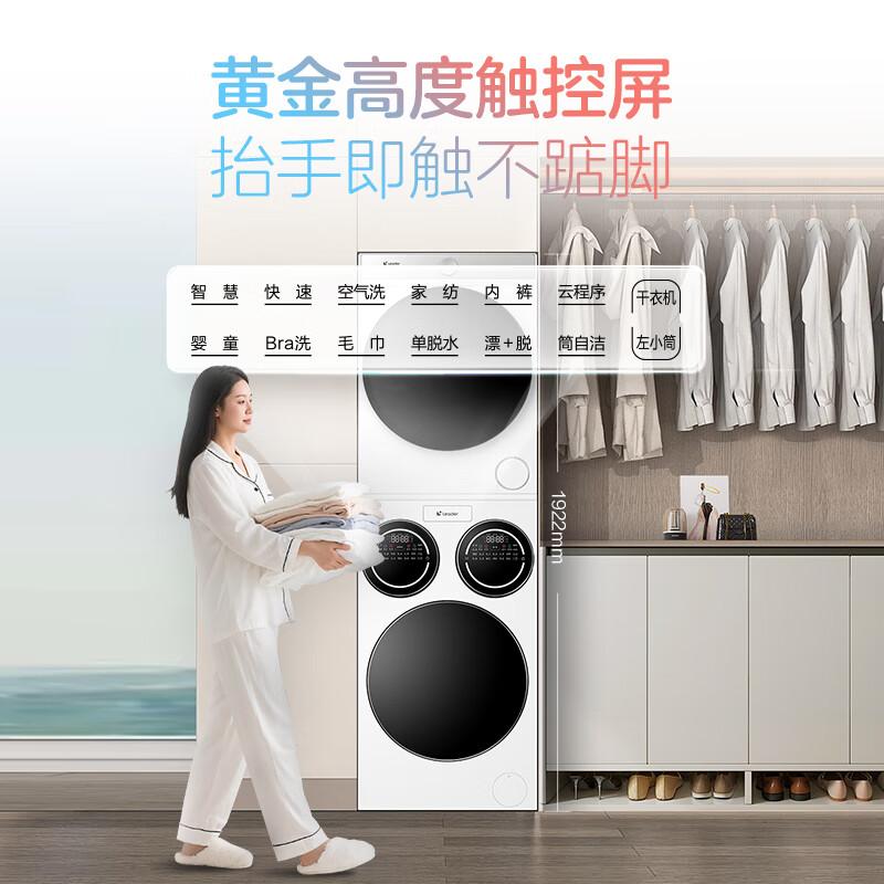 十大公认最好的洗烘套装品牌与特色分析