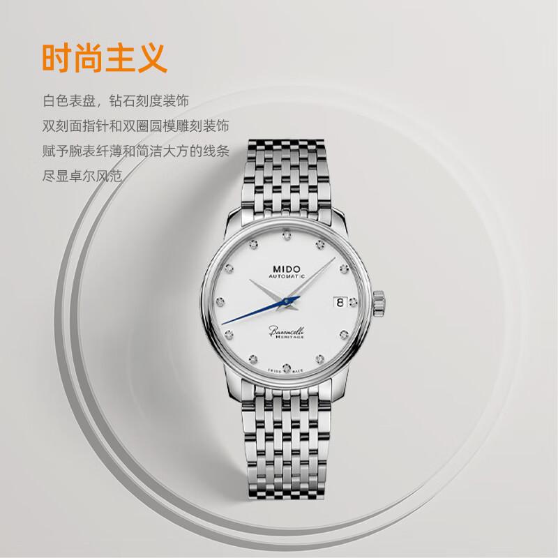 萧邦和美度瑞士手表哪个耐用?解密耐久性与工艺魅力