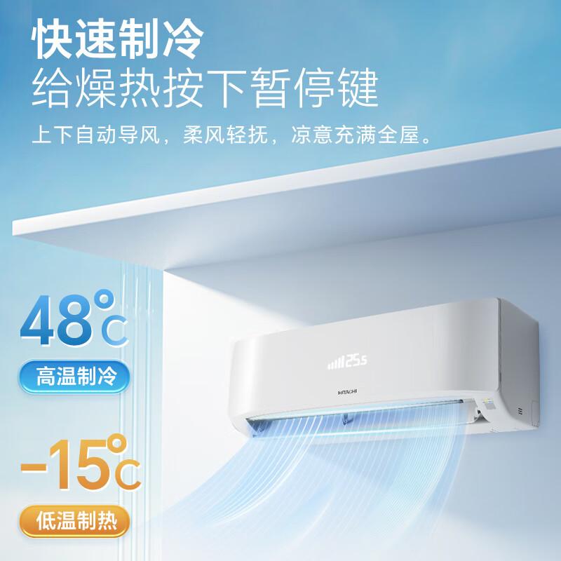 日立挂机空调哪一款性价比最高深度解析与比较