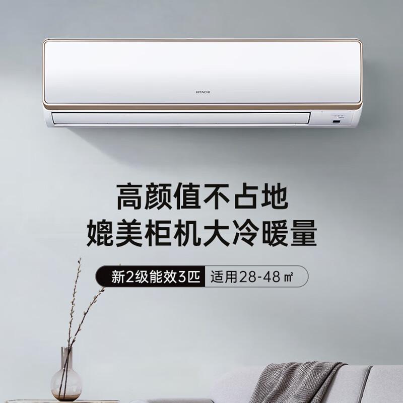 日立挂机空调哪一款性价比最高深度解析与比较