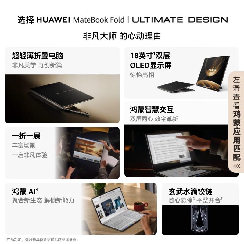 华为笔记本电脑怎么样?质量如何全面解析与用户体验评测