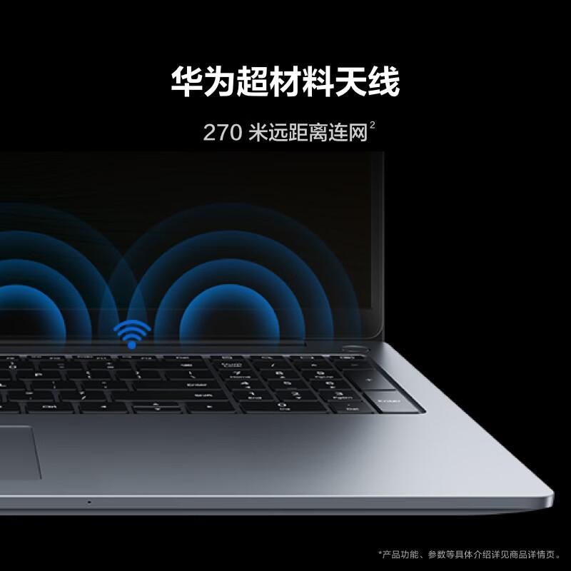 华为笔记本电脑怎么样?质量如何全面解析与用户体验评测