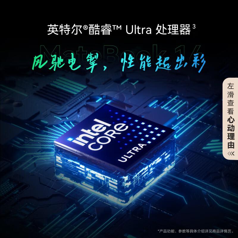 华为笔记本电脑怎么样?质量如何全面解析与用户体验评测