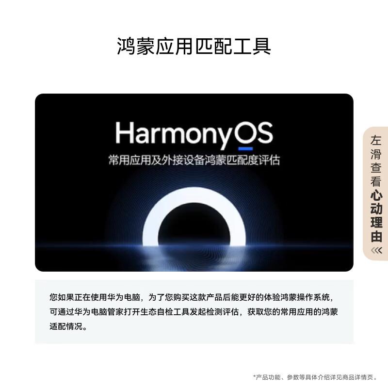 华为笔记本电脑怎么样?质量如何全面解析与用户体验评测