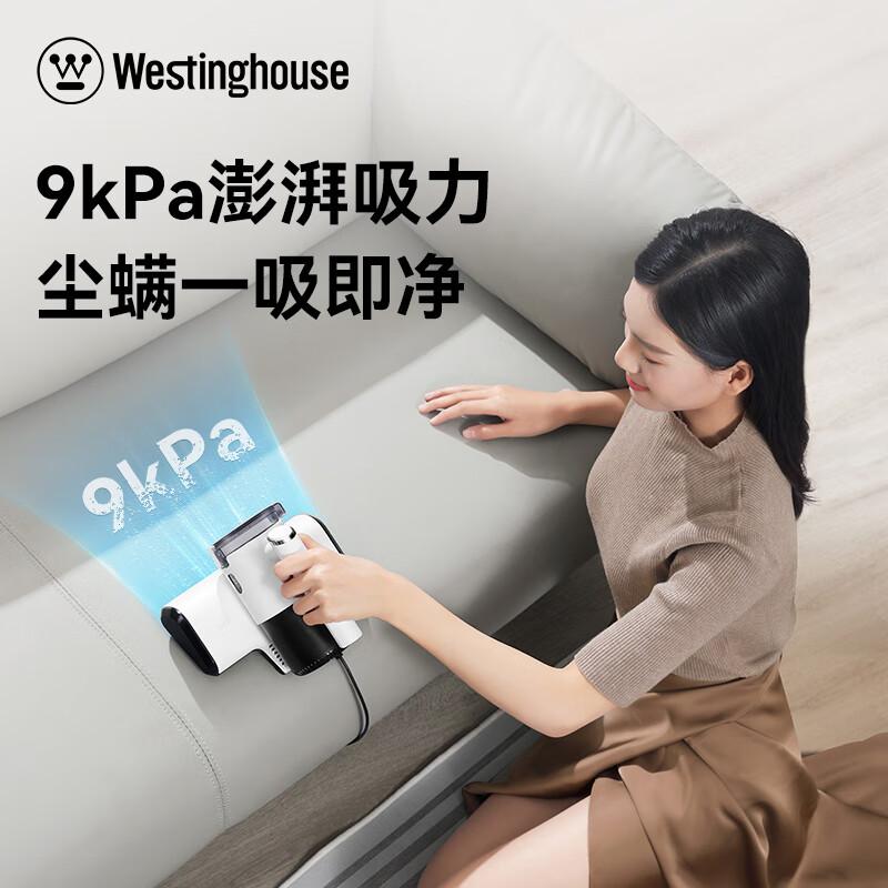 西屋除螨仪哪个系列最值得买的?选购几点让你轻松掌握