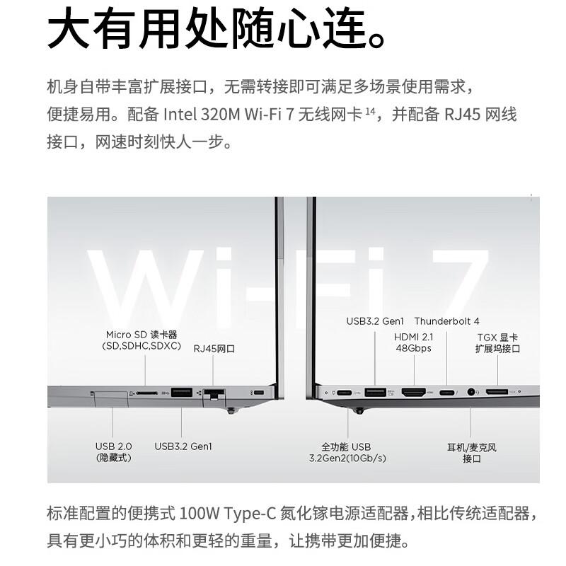 2025年笔记本电脑品牌十大排名优势与特点解析