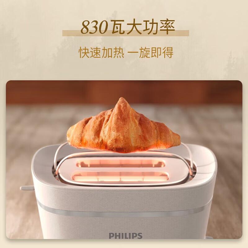 飞利浦和京严面包机有什么区别?选择适合你的优势与劣势
