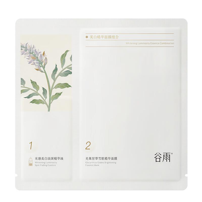 面膜哪个牌子好又耐用?护肤选择的秘密揭晓