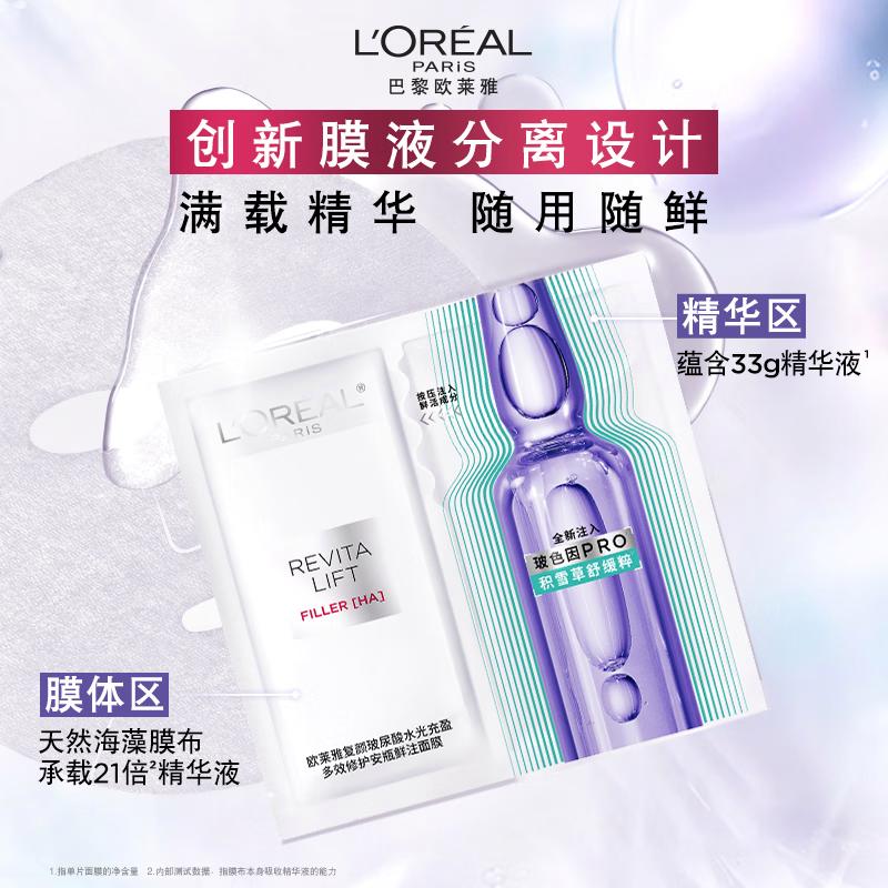 面膜哪个牌子好又耐用?护肤选择的秘密揭晓