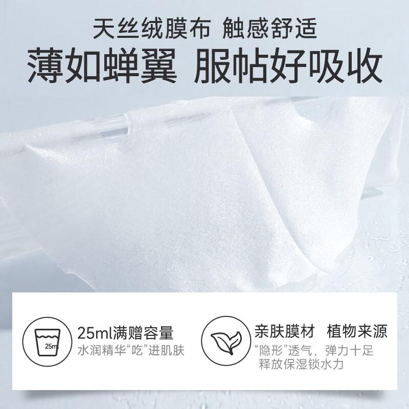 面膜哪个牌子好又耐用?护肤选择的秘密揭晓