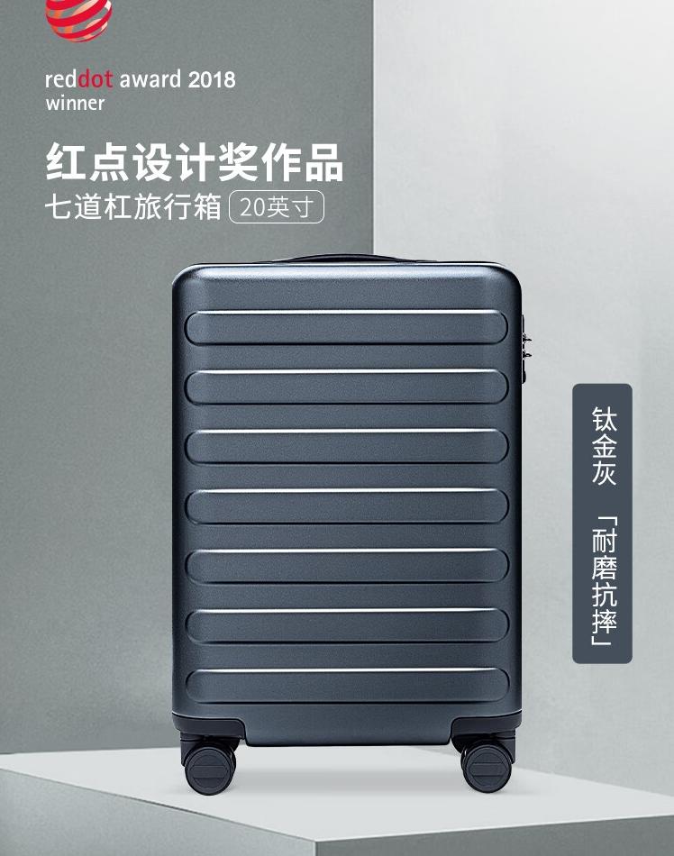 十大公认最好的行李箱品牌?旅行中的理想选择