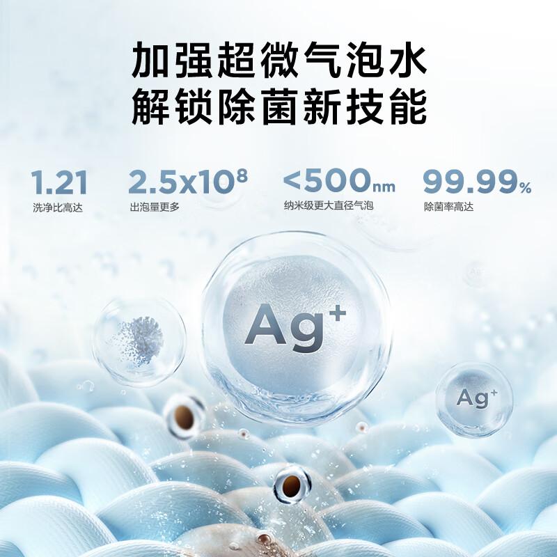 什么牌子洗烘套装性价比高?精选优质品牌解析