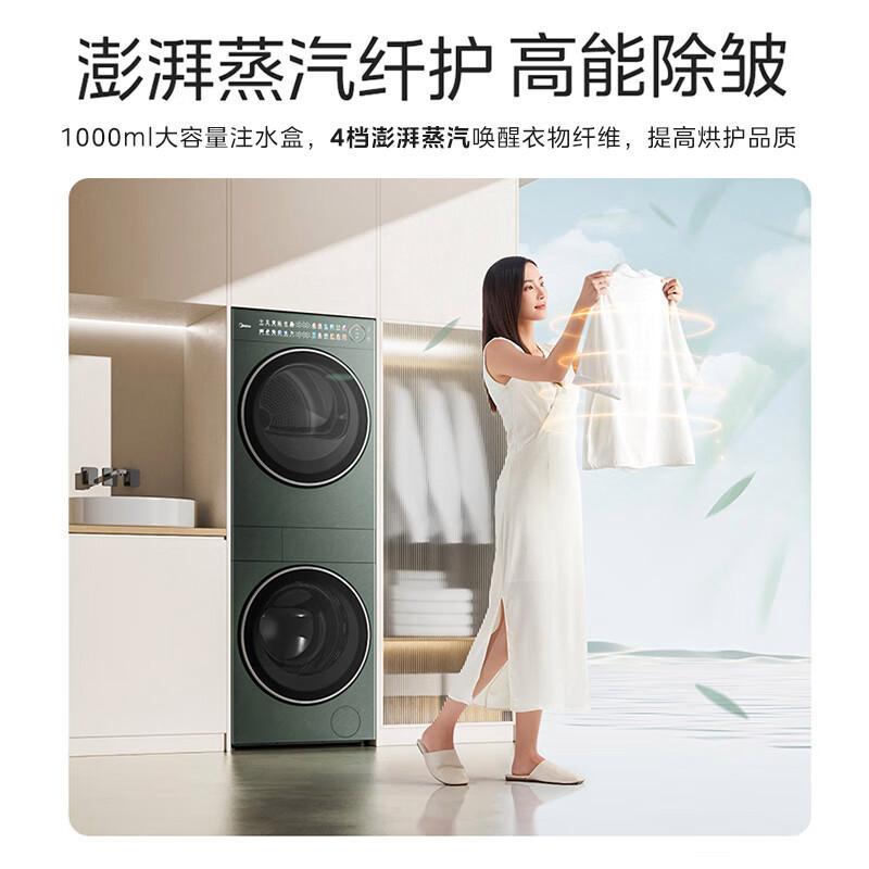 什么牌子洗烘套装性价比高?精选优质品牌解析