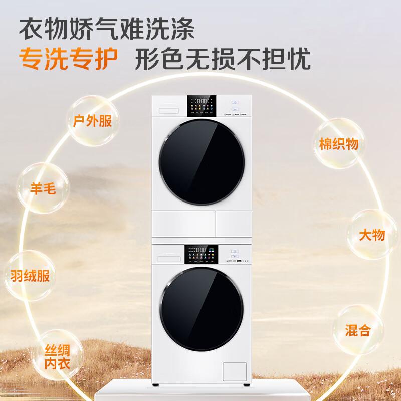 什么牌子洗烘套装性价比高?精选优质品牌解析