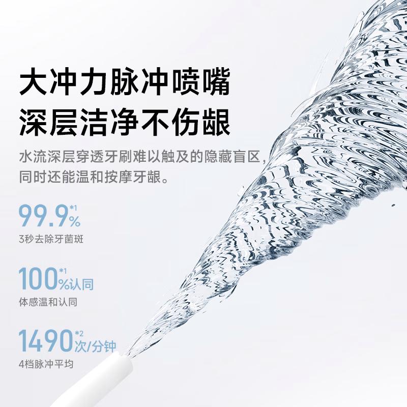 松下冲牙器质量怎么样?打造完美口腔护理体验