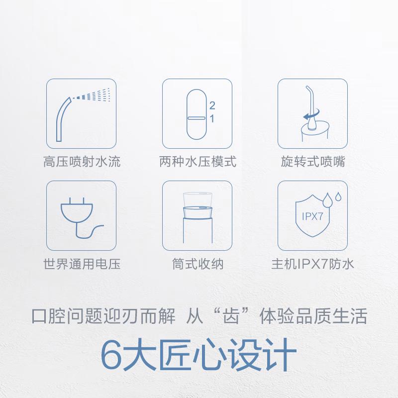 松下冲牙器质量怎么样?打造完美口腔护理体验